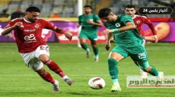 jdwl mbaryat alahly aldwry