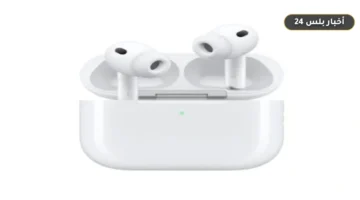 mwasfat airpods pro abl