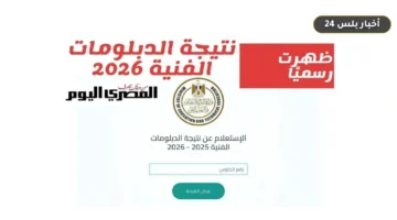 rabt ntyjh aldblwmat alfnyh