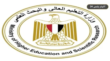 rabt ntyjh tqlyl alaghtrab 2
