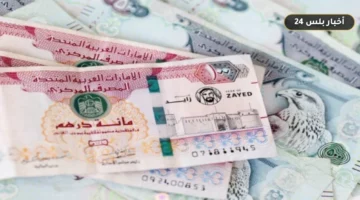 sar aldrhm alimaraty mqabl 1