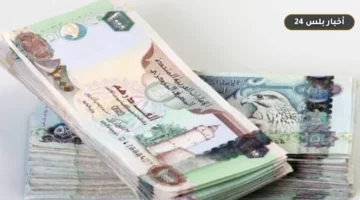 sar aldrhm alimaraty mqabl
