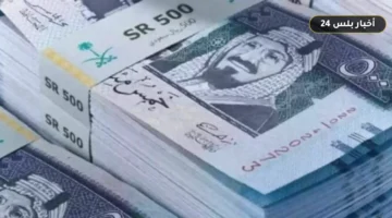 sar alryal alsawdy alywm
