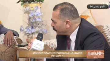 skrtyr aam kfr alshykh
