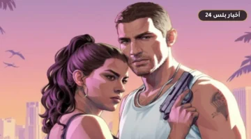 tsrybat gta aljdydh mjmwah