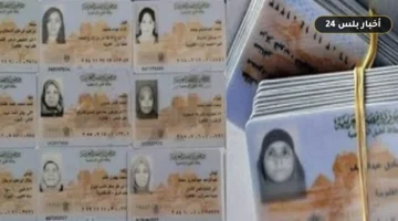 asaar astkhraj btaqh alrqm