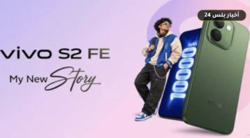 fyfw ttlq hatf vivo