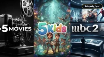 trdd qnwat movies kids 1